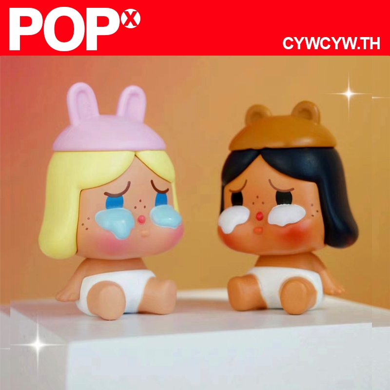 พร้อมส่ง Pop Mart pop bean Sitting posture Series crybaby Pucky Molly ...
