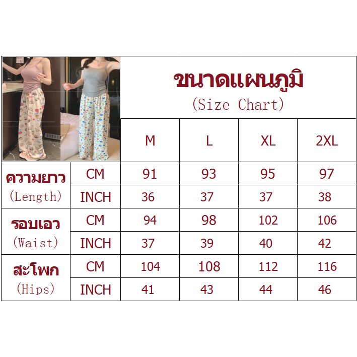 fayshow-กางเกงขายาว-สะดวกสบาย-และราคาถูก-a94l0ag