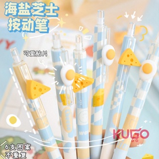 Kawaii ปากกาเจล 0.5 มม. แห้งเร็ว ลายการ์ตูนไข่ ชีสน่ารัก สีดํา สําหรับโรงเรียน สํานักงาน เครื่องเขียน