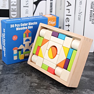 บล็อกตัวต่อหลากสีของเล่นของขวัญของเล่นเพื่อการศึกษาสำหรับเด็กชนิดบรรจุกล่องไม้  NAVEE