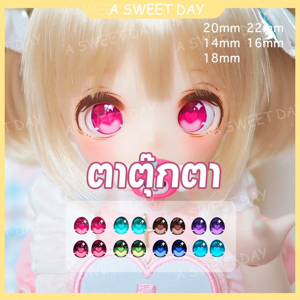 [Doll Eyes] ลูกตาตุ๊กตา 4 จุด 6 จุด 3 จุด สองมิติ สําหรับเด็กผู้หญิง ...