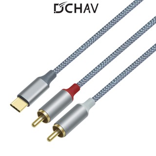 Dchav RCA เป็นสายสัญญาณเสียง USB Type C เป็น 2 RCA ตัวผู้ 2RCA Y ตัวแยก อินเตอร์เฟซ สีแดง สีขาว สําหรับลําโพง เครื่องเล่นดีวีดี รถยนต์ สเตอริโอ โฮมเธียเตอร์ แล็ปท็อป คอมพิวเตอร์ เครื่องขยายเสียง