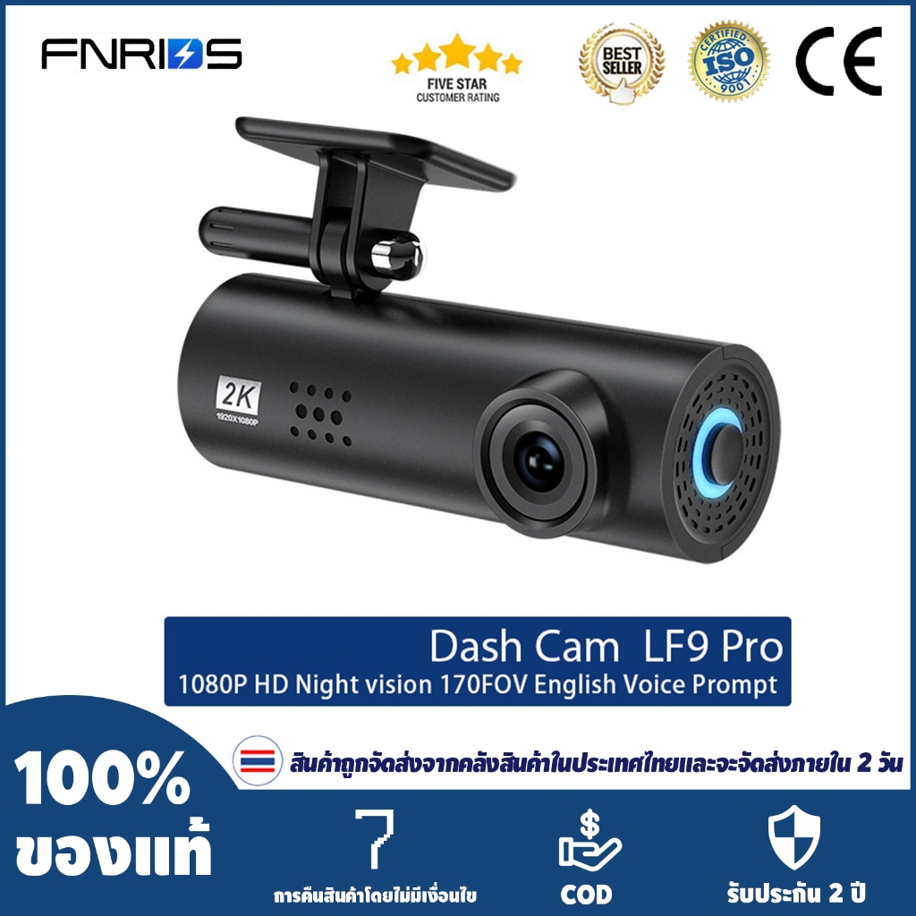 lf9-pro-dash-cam-1080p-night-vision-รถกล้องบันทึกวิดีโอ-wi-fi-dash-cam-170-fov-24h-ที่จอดรถจอภาพ-dvr-รถสมาร์ทเสียงกล้อง