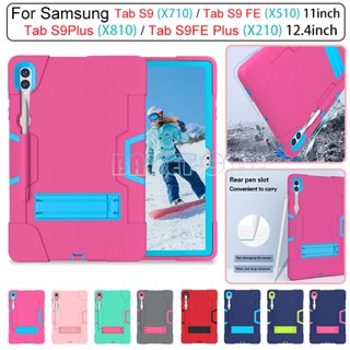 เคสมือถือ พร้อมขาตั้ง กันกระแทก สําหรับ Samsung Tab S9 X710 11 นิ้ว S9 FE X510 S9 FE Plus X610 S9Plus S9+ 12.4 นิ้ว X810