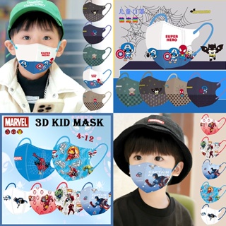 หน้ากากแบทแมน 3D 3D 3PLY สําหรับเด็ก หน้ากากเด็ก 3D หน้ากาก Marvel หน้ากากซุปเปอร์แมน หน้ากากสามมิติสำหรับเด็ก