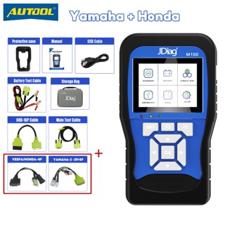 Autool JDiag M100 OBD2 OBD1 ECU การวินิจฉัยรถจักรยานยนต์ Fault Detector Scanner ตรวจสอบเครื่องมือ + เครื่องทดสอบแบตเตอรี่