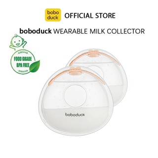 Boboduck แผ่นซิลิโคน ป้องกันการรั่วไหลของน้ํานมแม่ 2 ชิ้น F5213