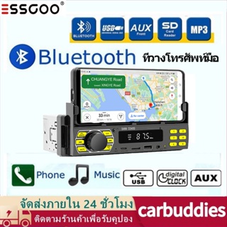 Essgoo เครื่องเล่น MP3 วิทยุ FM บลูทูธ USB SD AUX สเตอริโอ พร้อมขาตั้ง สําหรับรถยนต์