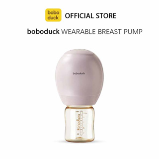 [NEW Arrvial] Boboduck เครื่องปั๊มนม F5107