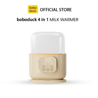 Boboduck เครื่องอุ่นขวดนม และขวดนม อเนกประสงค์ F6265