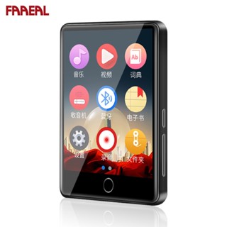 Faaeal RUIZU M7 เครื่องเล่น MP3 บลูทูธ หน้าจอสัมผัส เครื่องเล่นเพลง MP4 พร้อมลําโพง วิทยุ FM บันทึกวิดีโอ E-book