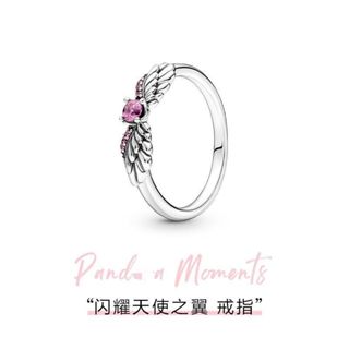 Pandora แหวนเงินแท้ S925 จี้รูปมงกุฎ สองวงกลม ของขวัญวันเกิด สําหรับผู้หญิง p825