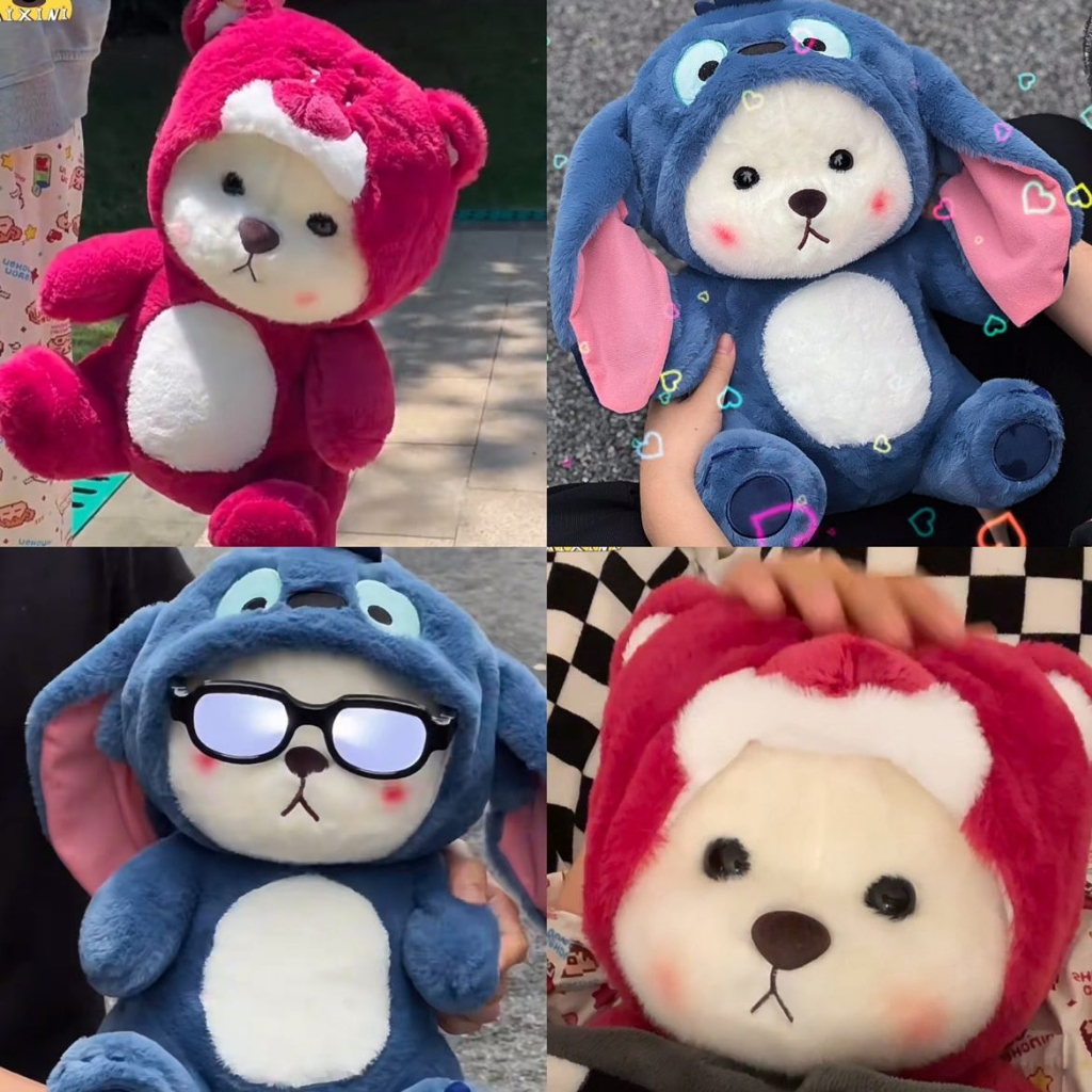 ตุ๊กตาหมีเลน่า-คอสเพลย์-stitch-lena-bear-ตุ๊กตาหมีเท็ดดี้-ตุ๊กตาหมี-stitch-ของเล่นตุ๊กตานุ่ม-ยัดไส้-ของเล่นสําหรับคริสต์มาส