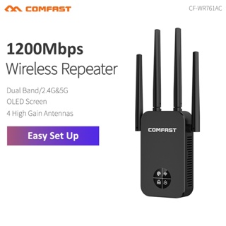 Comfast เราเตอร์ขยายสัญญาณไร้สาย 1200Mbps Wifi 2.4G&amp;5G Wifi Range 4*3dbi CF-WR761AC