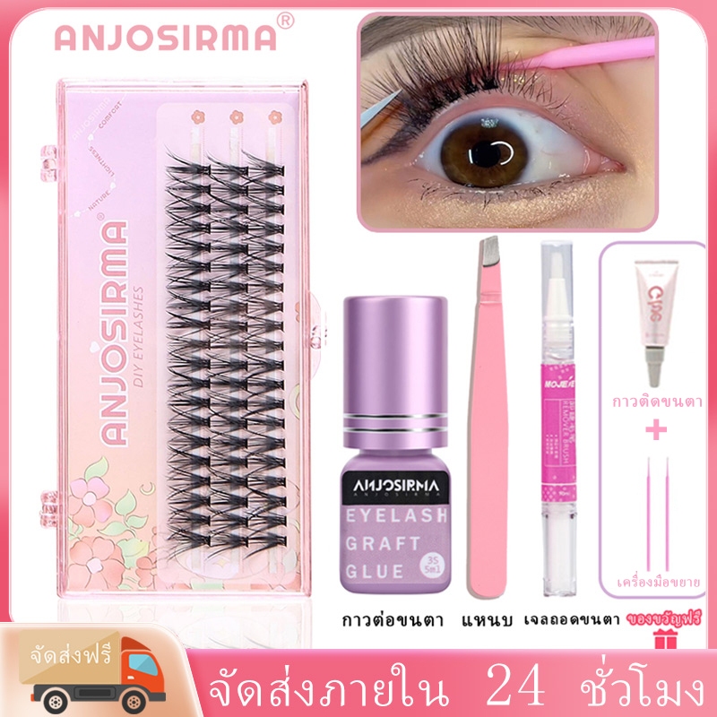 anjosirma-ชุดต่อขนตาธรรมชาติ-10d-20d-30d-40d-พร้อมกาวและ-remover-diy-ชุดขนตาแยกต่างหาก