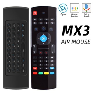 Mx3 เมาส์ไร้สาย 2.4G พร้อมคีย์บอร์ด รีโมตคอนโทรล สําหรับ Android TV Box PC Laptop PS3 Xbox Projector