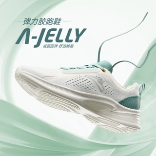 Anta JELLY รองเท้ากีฬา รองเท้าวิ่ง พื้นนิ่ม ระบายอากาศ สําหรับผู้ชาย 112225522