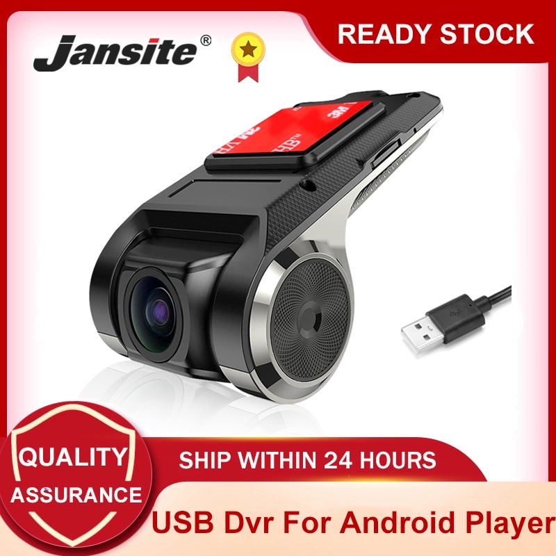 Jansite กล้องบันทึกวิดีโอ DVR Dash Cam USB ด้านหน้า พร้อม ADAS G-sensor ...