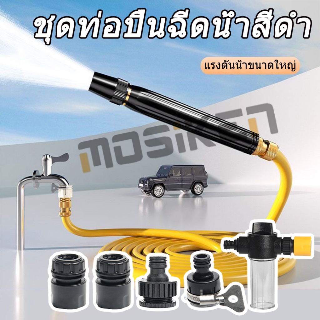 ปืนฉีดน้ําแรงดันสูง พร้อมกระบอกโฟม 360 องศา สําหรับตกแต่งสวน ° หัวฉีด ...