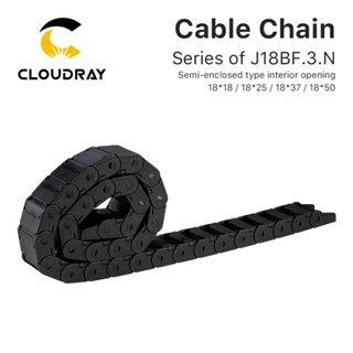 Cloudray สายเคเบิ้ลโซ่พลาสติก กึ่งปิด 18x18 18x25 18x37 18x50 Drag Plastic Towline Transmission