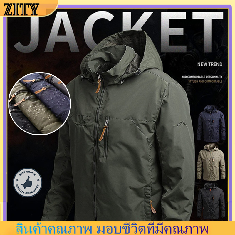 Hooded Zip Jacket main image 1
