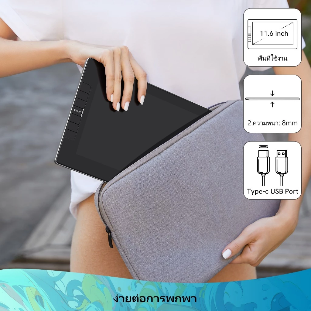 VEIKK VK1200 v2 เมาส์ปากกาพร้อมจอวาด 11.6 นิ้ว การแสดงกราฟิก หน้าจอเคลือบแบบเต็ม ความไวต่อแรงกด 8192 ระดับ 290 PPS