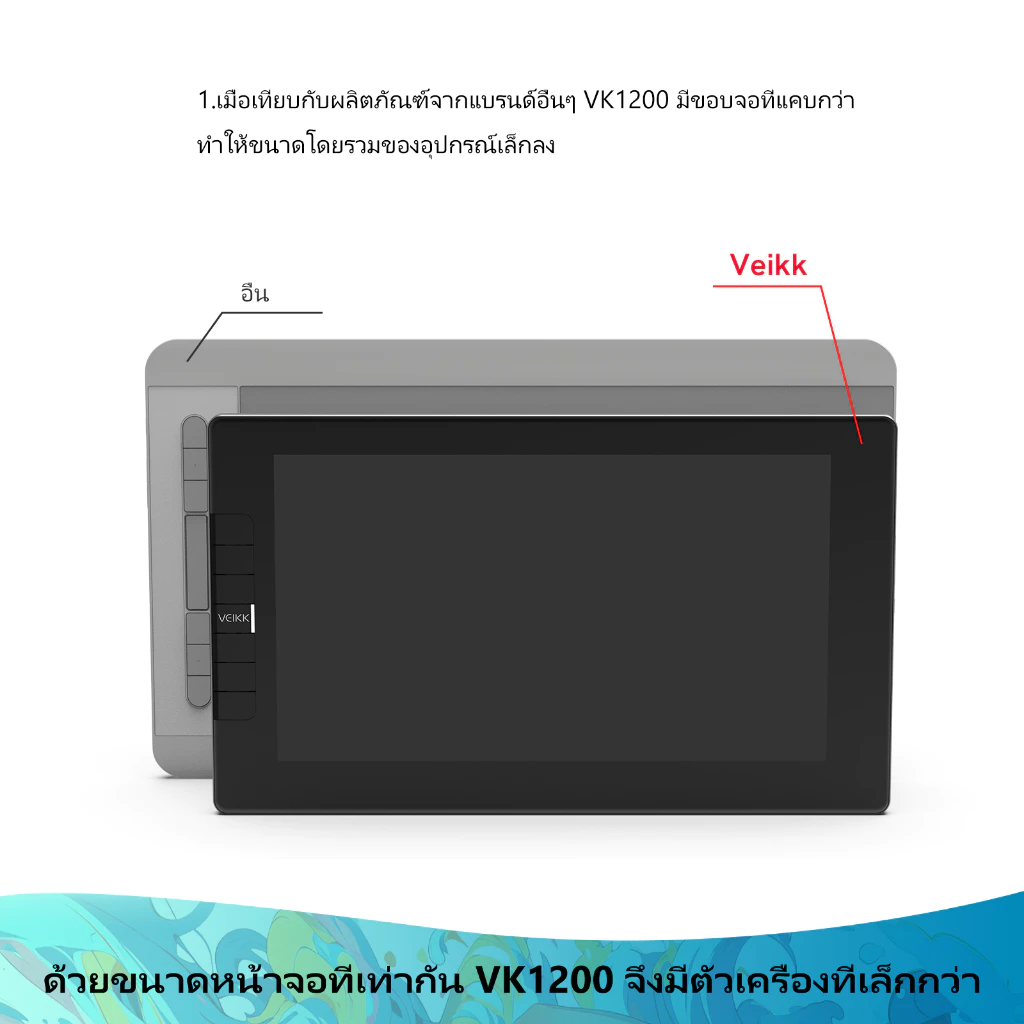 VEIKK VK1200 v2 เมาส์ปากกาพร้อมจอวาด 11.6 นิ้ว การแสดงกราฟิก หน้าจอเคลือบแบบเต็ม ความไวต่อแรงกด 8192 ระดับ 290 PPS