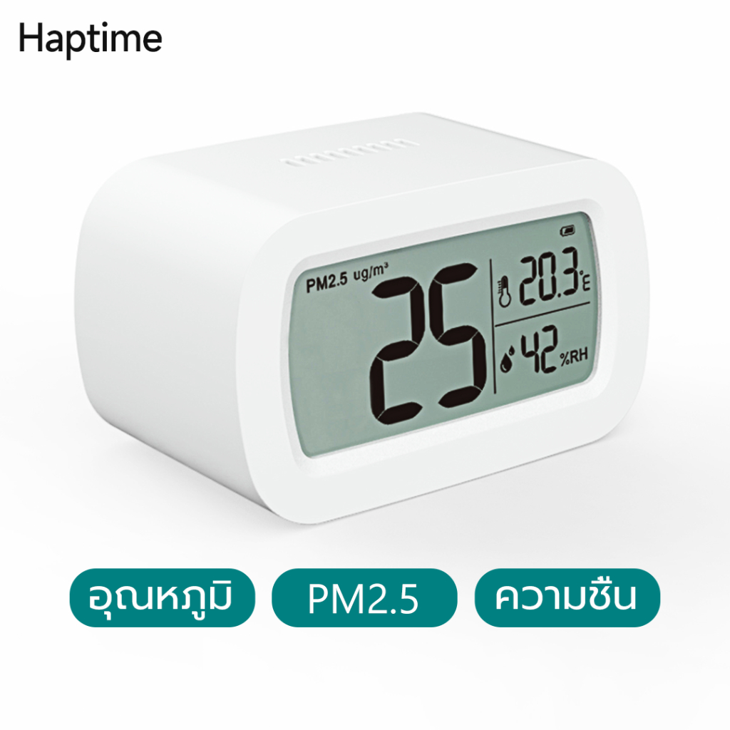ราคาและรีวิวXiaomi Youpin Haptime เครื่องวัดค่าฝุ่น PM2.5 พร้อมจอแสดงผล LED ความแม่นยําสูง อุณหภูมิ และเซ็นเซอร์ความชื้น