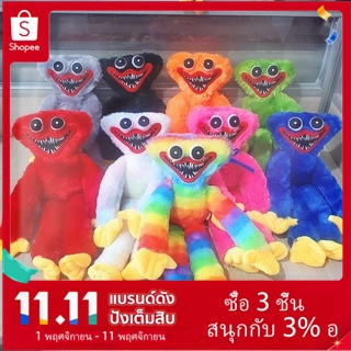 ของเล่นตุ๊กตาป๊อปปี้ ฮักกี้ วูกกี้ ขนาด 40 ซม.