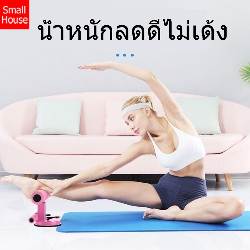 เครื่องซิทอัพ-sit-up-อุปกรณ์-ที่ล็อคเท้า-เครื่องบริหารหน้าท้อง-อุปกรณ์ออกกำลังกาย