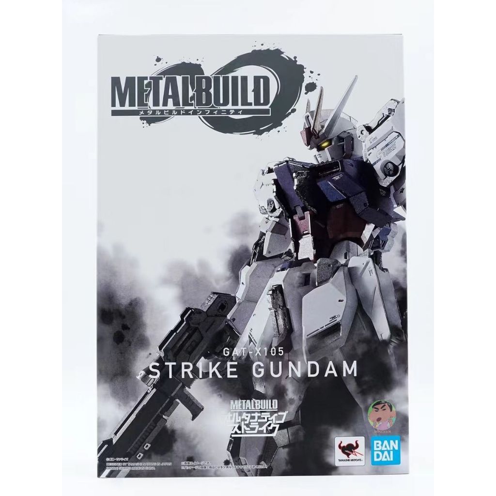 Bandai METAL BUILD Ink Cover STRIKE GUNDAM Complete Model | Shopee Thailand