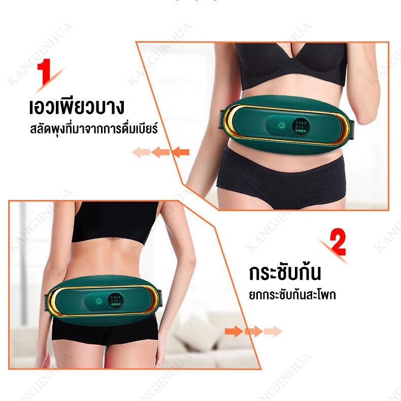 เครื่องนวดหน้าท้องไฟฟ้าการสั่นสะเทือนความถี่สูงอัจฉริยะแผ่นทำความร้อนไฟฟ้าอินฟราเรดสำหรับเอวหน้าท้องด้านหลัง