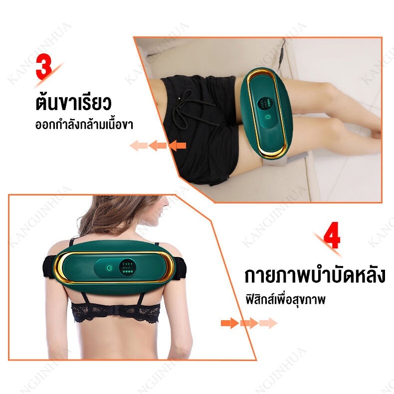 เครื่องนวดหน้าท้องไฟฟ้าการสั่นสะเทือนความถี่สูงอัจฉริยะแผ่นทำความร้อนไฟฟ้าอินฟราเรดสำหรับเอวหน้าท้องด้านหลัง