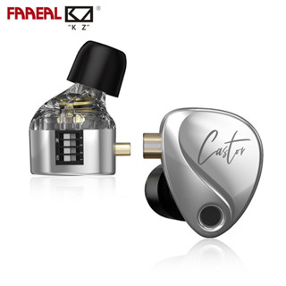 Faaeal KZ Castor HiFi หูฟัง 2 ไดนามิก ปรับแต่งได้ สมดุล มอนิเตอร์อาร์เมเจอร์ หูฟังตัดเสียงรบกวน หูฟังแบบมีสาย