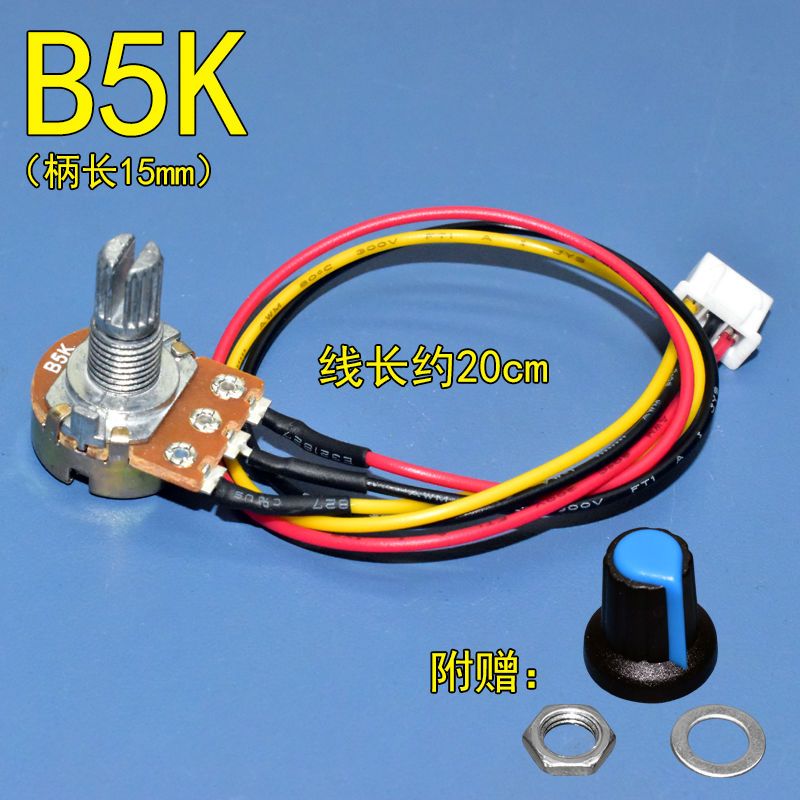 ลูกบิดควบคุมความเร็ว B500K B100K B50K B10K พร้อมสาย XH2.54 พร้อมสาย 3P ...