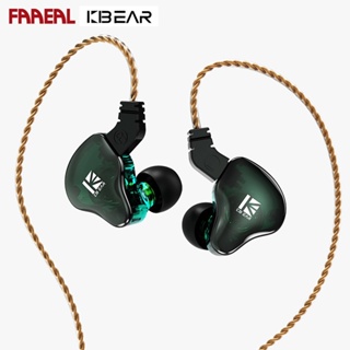 Faaeal KBEAR KS2 หูฟังอินเอียร์ ไฮบริด DD+BA HiFi พร้อมสายเคเบิล ถอดออกได้ สําหรับเล่นเกม เล่นกีฬา