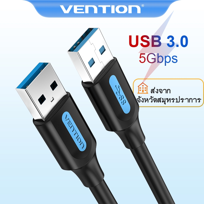 ภาพหน้าปกสินค้าVention สายเคเบิล USB 3.0 ขั้วต่อ ตัวผู้ 5Gbs ความเร็วสูง USB สําหรับถ่ายโอนข้อมูล Usb ตัวผู้ ไป ตัวผู้ แล็ปท็อป เดสก์ท็อป พีซี ปากกาแท็บเล็ต สมาร์ททีวี