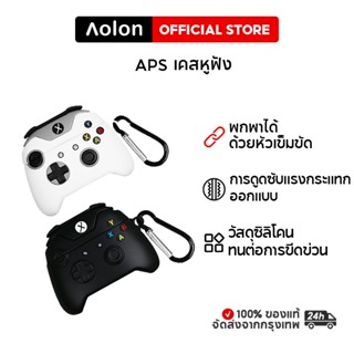 Aolon APS Series กล่องหูฟัง airpods กล่องป้องกันกรณีเหมาะสำหรับ Airpods เดิม 1/2/3/Pro การ์ตูนหูฟังป้องกัน