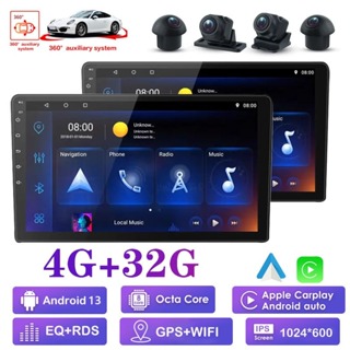 [4G+32G 8core Carplay] วิทยุติดรถยนต์ พร้อม 360° เครื่องนําทางพาโนรามา Android 13 Double Din WIFI GPS FM RDS