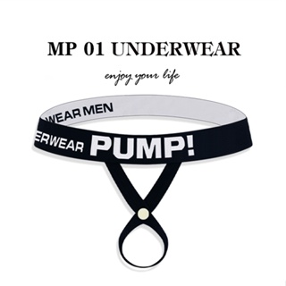 Pump กางเกงชั้นในจีสตริง เซ็กซี่ สําหรับผู้ชาย MP01