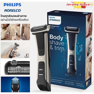 ⚡ มีสินค้า ⚡Philips Norelco เครื่องตัดแต่งทรงผม กันฝักบัว สําหรับผู้ชาย BG1024 BG5020 BG7030