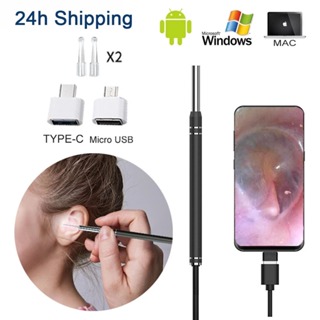 Msdear หูทำความสะอาด Endoscope HD Otoscope หูขี้ผึ้งทำความสะอาดกำจัดด้วยกล้อง 3In1 5.5mm สำหรับโทรศัพท์ Android