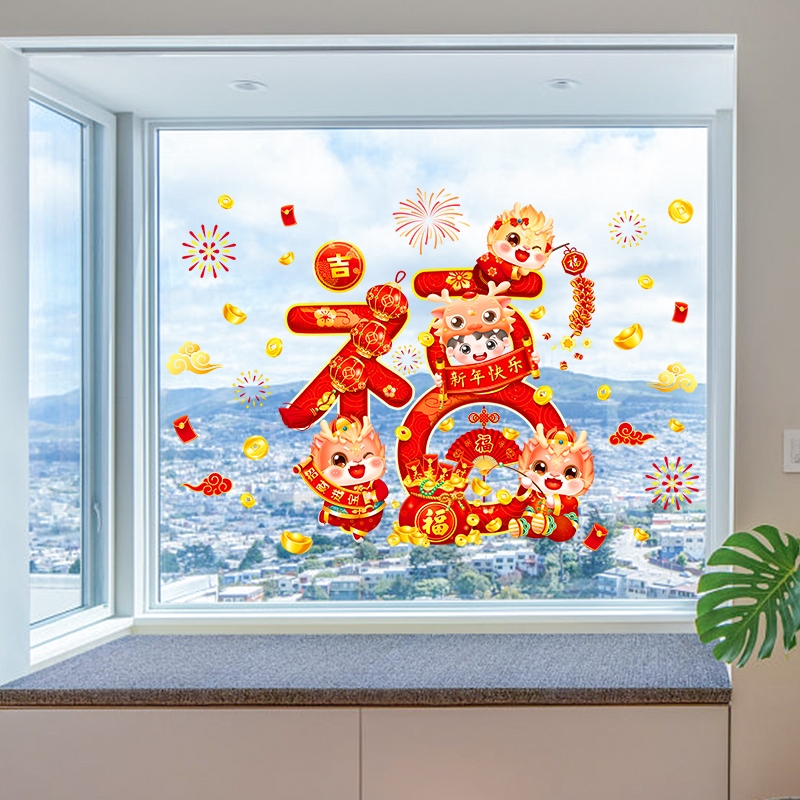 zooyoo-สติกเกอร์-ลายเทศกาลปีใหม่-2024-สําหรับตกแต่งผนัง-กระจก-หน้าต่าง-ประตู-เทศกาลฤดูใบไม้ผลิ