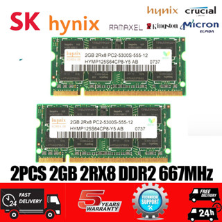 2PCS 2x 2GB Hynix ฮีนิกซ์ 2GB 2Rx8 PC2-5300 DDR2 667Mhz 200Pin Memory RAM Laptop SO-DIMM 1.8V CPU แรม โน็ตบุ๊ค