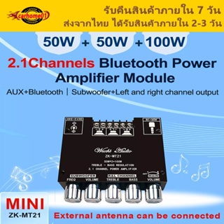 🚀จัดส่งในวันเดียวกัน🚀 ZK-MT21 แอมป์จิ๋วแรงๆ แอมจิ๋ว12v แอมจิ๋วบลูทูธ 12v แอมป์จิ๋ว แอมจิ๋วบลูทูธ เครื่องขยายเสียง แอมป์จิ๋วบลูทูธ แอมป์บลูทูธ