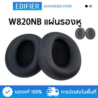 Edifier แผ่นครอบหูฟังบลูทูธไร้สาย แบบเปลี่ยน สําหรับ W820NB / W820NB Plus