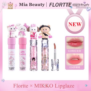 【 ใหม่ 】Flortte × MIKKO Milk Cake ลิปครีม ลิปกลอส เนื้อแมตต์ นุ่ม ชุ่มชื้น