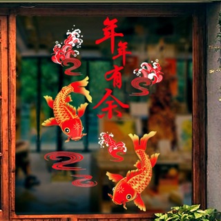 [wuxiang] สติกเกอร์สองด้าน สําหรับติดตกแต่งกระจกหน้าต่าง เทศกาลปีใหม่จีน