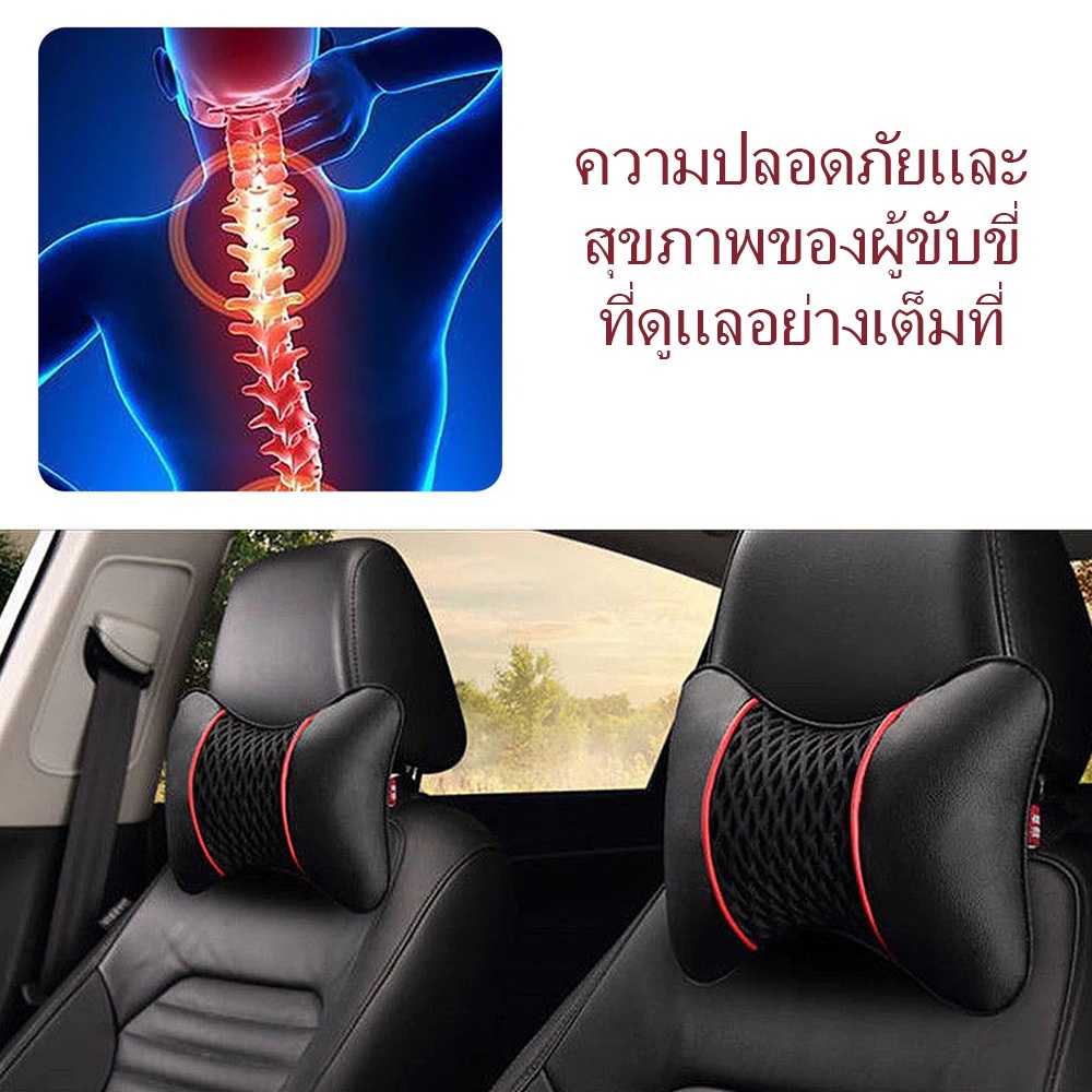 superauto-หนังpu-หมอนรองคอในรถ-หมอนรองคอในรถยนต์-เบาะรองหลังรถยนต์-หมอนรองคอรถยนต์-หมอนในรถ-หมอนลองคอรถยนต์-ที่รองคอในรถ-หมอนรองคอเด็กคาร์ซีท-หมอนรถยนต์-หมอนรองคอรถ-เบาะรองหลังในรถยนต์-ที่พิงหลังในรถ-