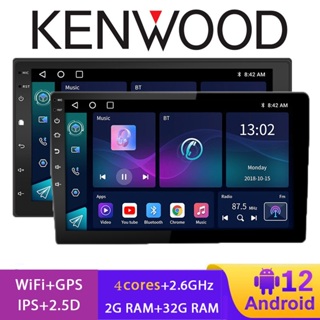 Essgoo KENWOOD 360° ระบบเสริม【4 Core 2GB+32GB】เครื่องเล่น MP5 มัลติมีเดีย 9 นิ้ว 10 นิ้ว 2 Din Android สเตอริโอ Waze GPS BT WIFI IPS พร้อมกล้องถอยหลัง สําหรับรถยนต์
